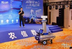 <b>确保猪只时辰舒服；那么农信数智开辟的“爱思</b>