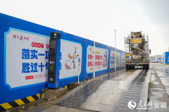 人平易近网记者王锐摄安徽建工水利聪慧管控